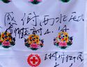 http://www.amdotibet.com/blog/u/lajidrolma/archives/2010/6639.html