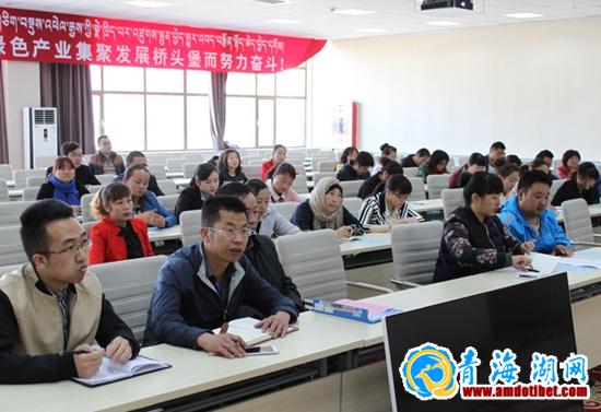 海南州开展营改增培训_经济动态_青海湖网_a