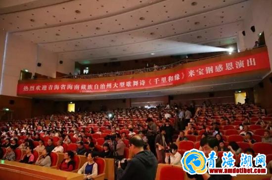 和缘》苏沪演出引起强烈反响_海南州_青海湖