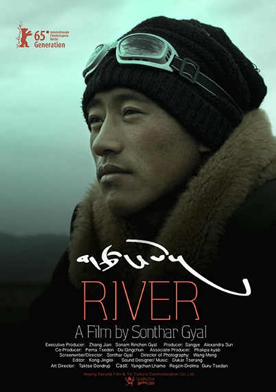 藏族导演松太加新作品入围第65届柏林电影节