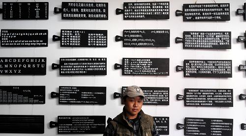 拉萨“更堆群培艺术空间”举办绘画展