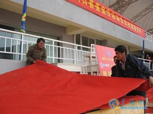 迪庆人民广播电台现场直播香格里拉端阳赛马节开幕