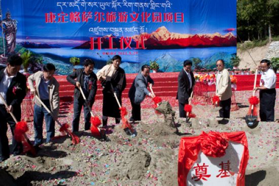 格萨尔旅游文化园在甘孜州康定县开工