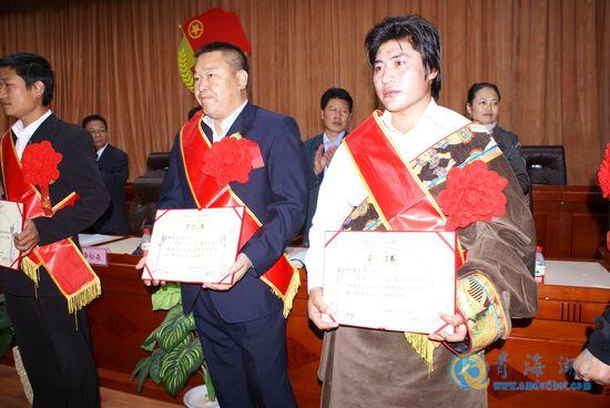 海南州召开共青团青年示范群体表彰大会