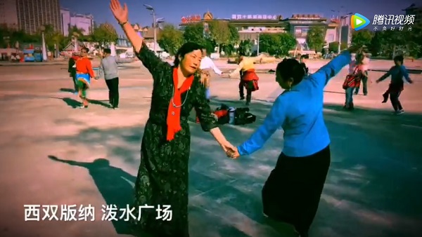 【网络祝年】他们在千里之外的云南跳起锅庄