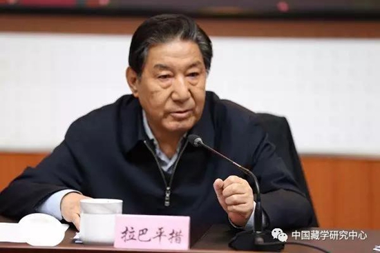 拉巴平措——《西藏通史》编撰出版情况介绍