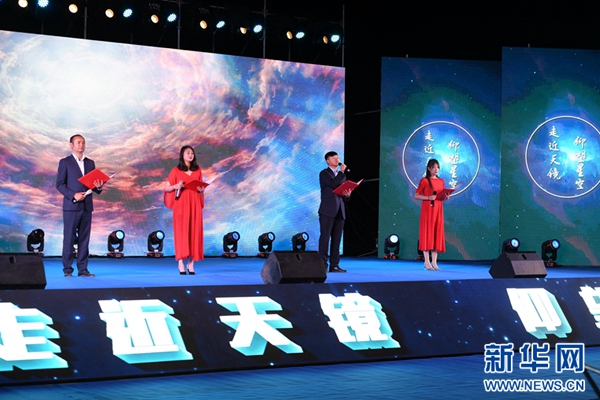 茶卡盐湖之恋诗歌朗诵会如约相遇茶卡星空下 茶卡盐湖之恋诗歌朗诵会如约相遇茶卡星空下