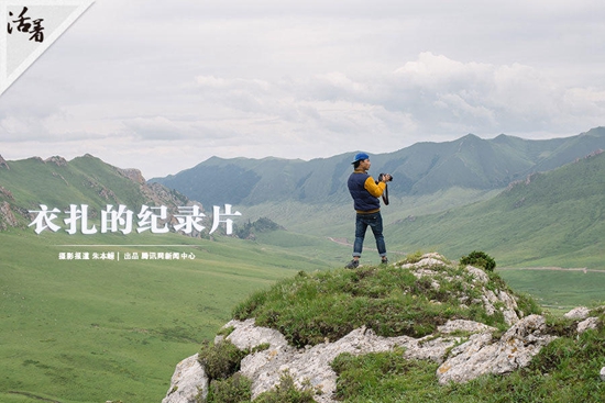 小伙衣扎记录草原之美