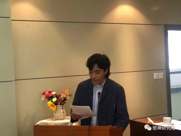 青海少数民族古籍文献整理与研究培训班开班