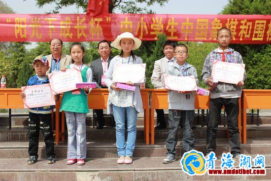 贵德中小学生棋类比赛