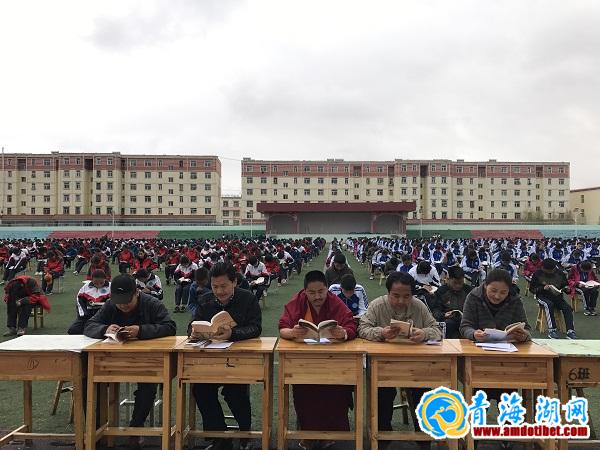 海南一民中学读书活动
