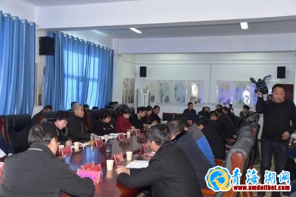 “都兰有机枸杞产业国家创新联盟”成立大会