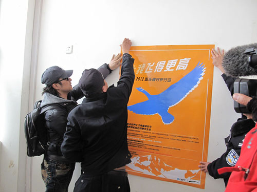 歌手汪峰在黄河源启动“斑头雁守护活动”