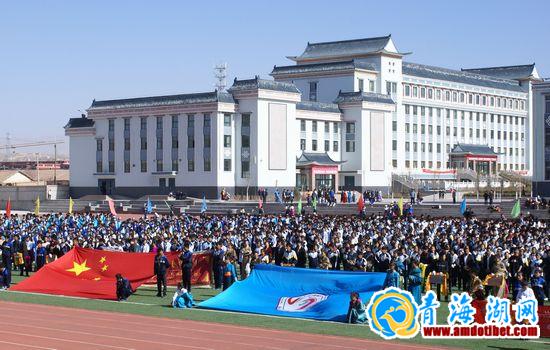 海南州第一民高运动会