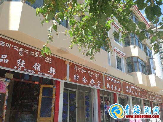紧锣密鼓整市容市貌 喜换新装迎建州60周庆