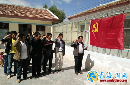 重温入党誓词•践行“两学一做”