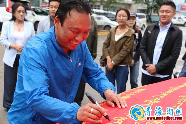 青海举行《十九大精神暨改革开放》采访活动