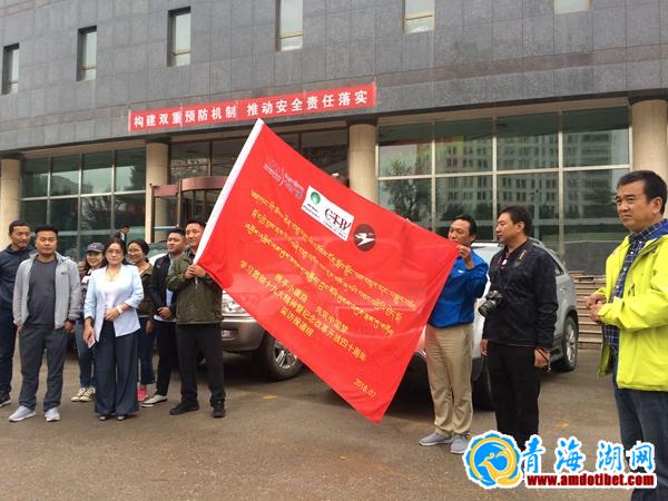 青海举行《十九大精神暨改革开放》采访活动