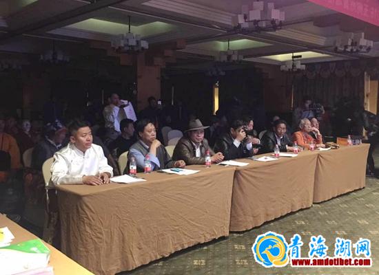 2016年青海玉树“格萨尔”文化论坛顺利召开