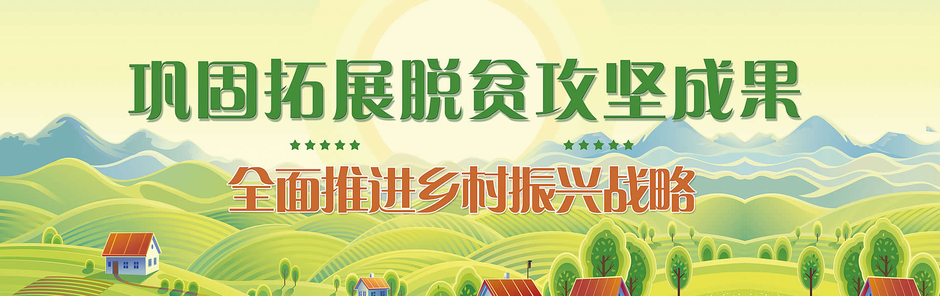 幻灯二